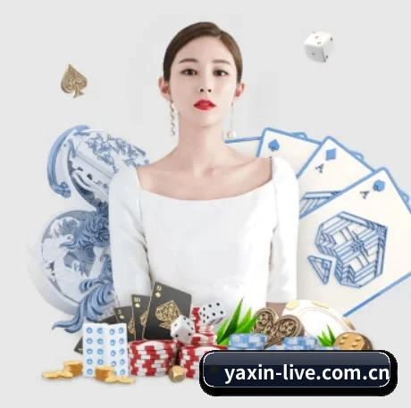 亚新体育 APP 界面